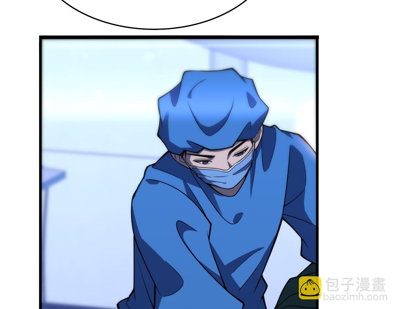 大醫凌然 - 第101話 技能！傳奇級！(2/3) - 4