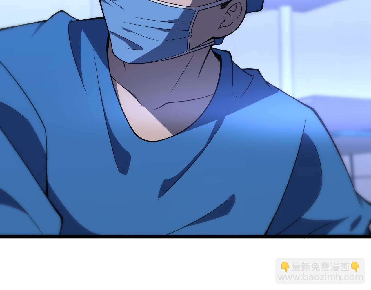 大醫凌然 - 第101話 技能！傳奇級！(2/3) - 7