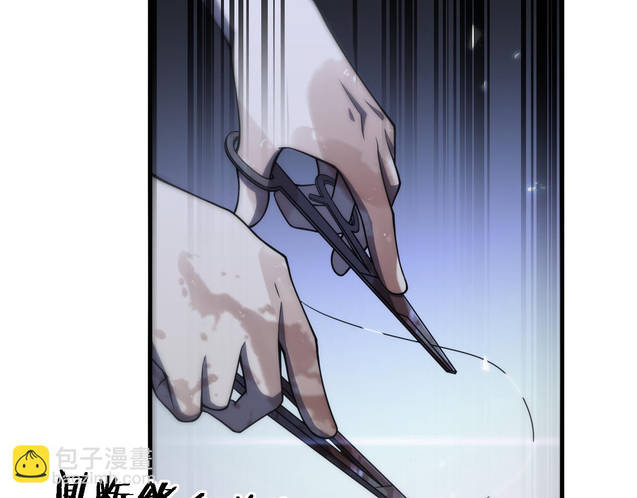 大醫凌然 - 第101話 技能！傳奇級！(2/3) - 2