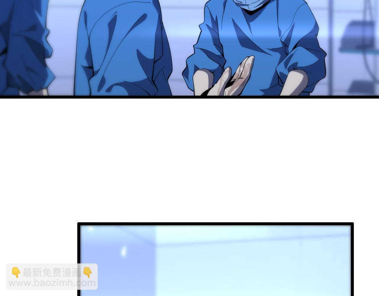 大醫凌然 - 第101話 技能！傳奇級！(2/3) - 2