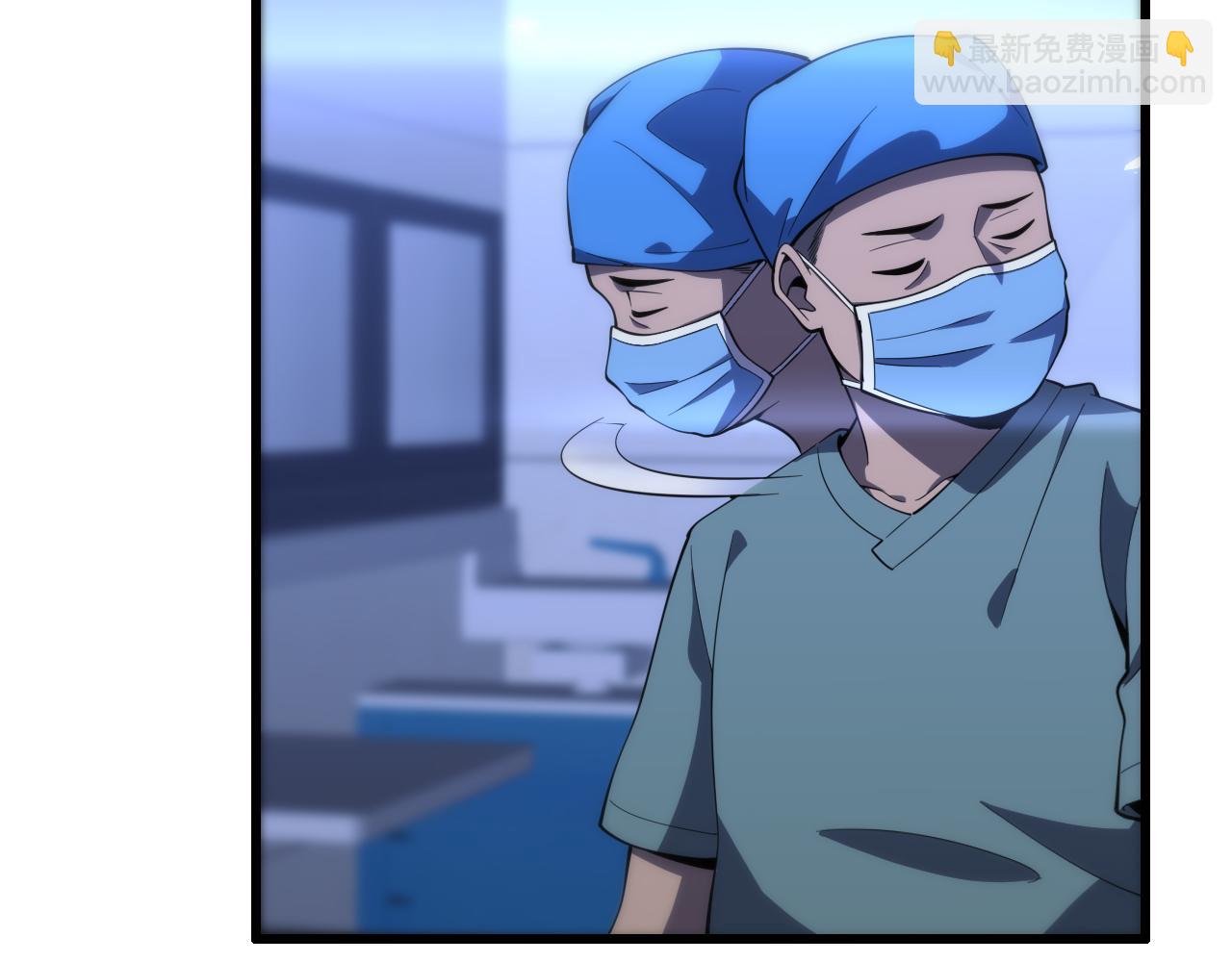 大醫凌然 - 第101話 技能！傳奇級！(2/3) - 3