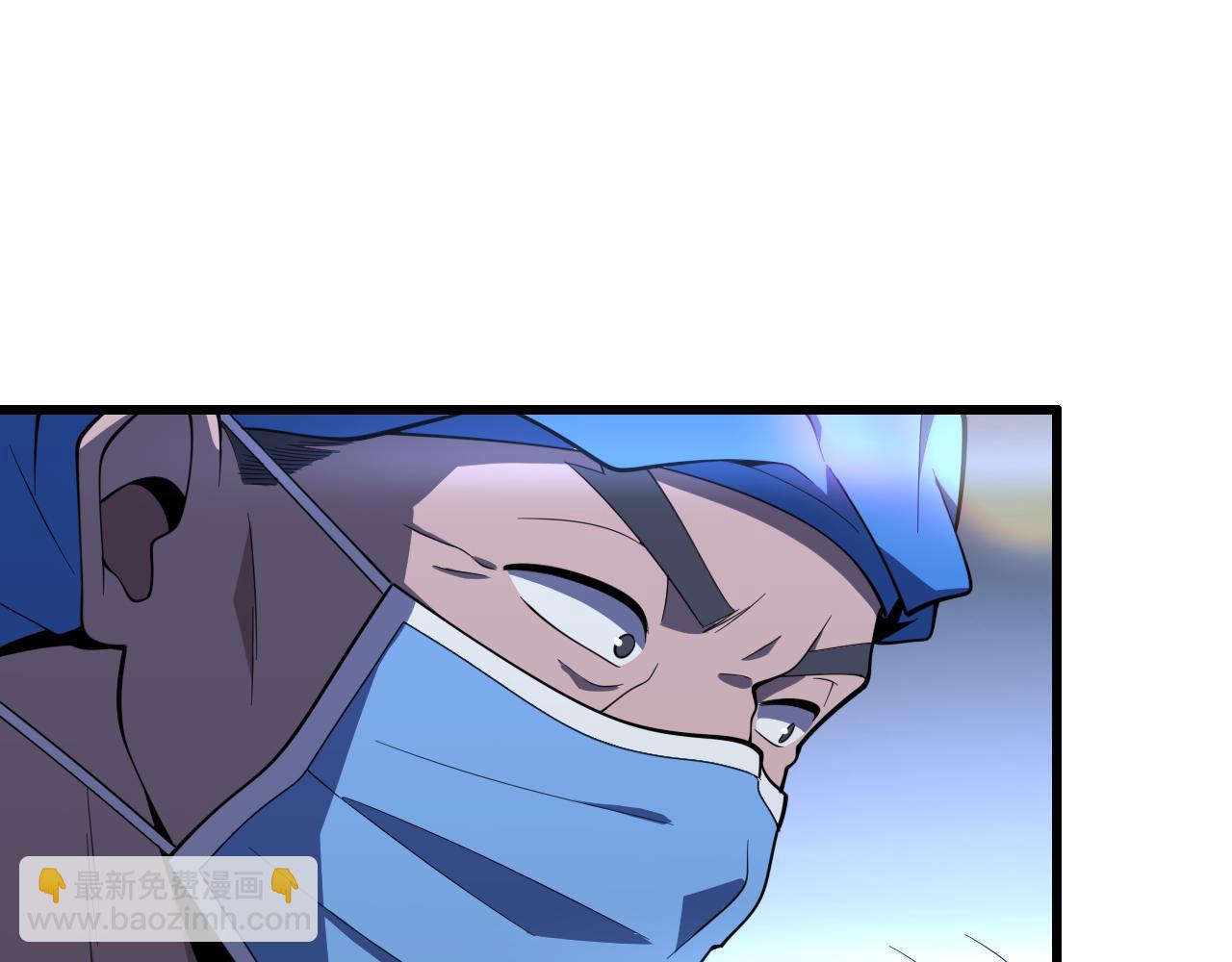 大醫凌然 - 第101話 技能！傳奇級！(2/3) - 4