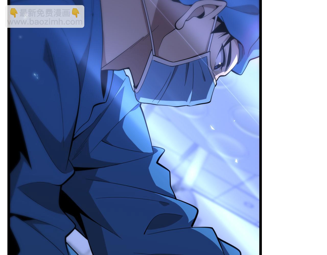 大醫凌然 - 第101話 技能！傳奇級！(2/3) - 7