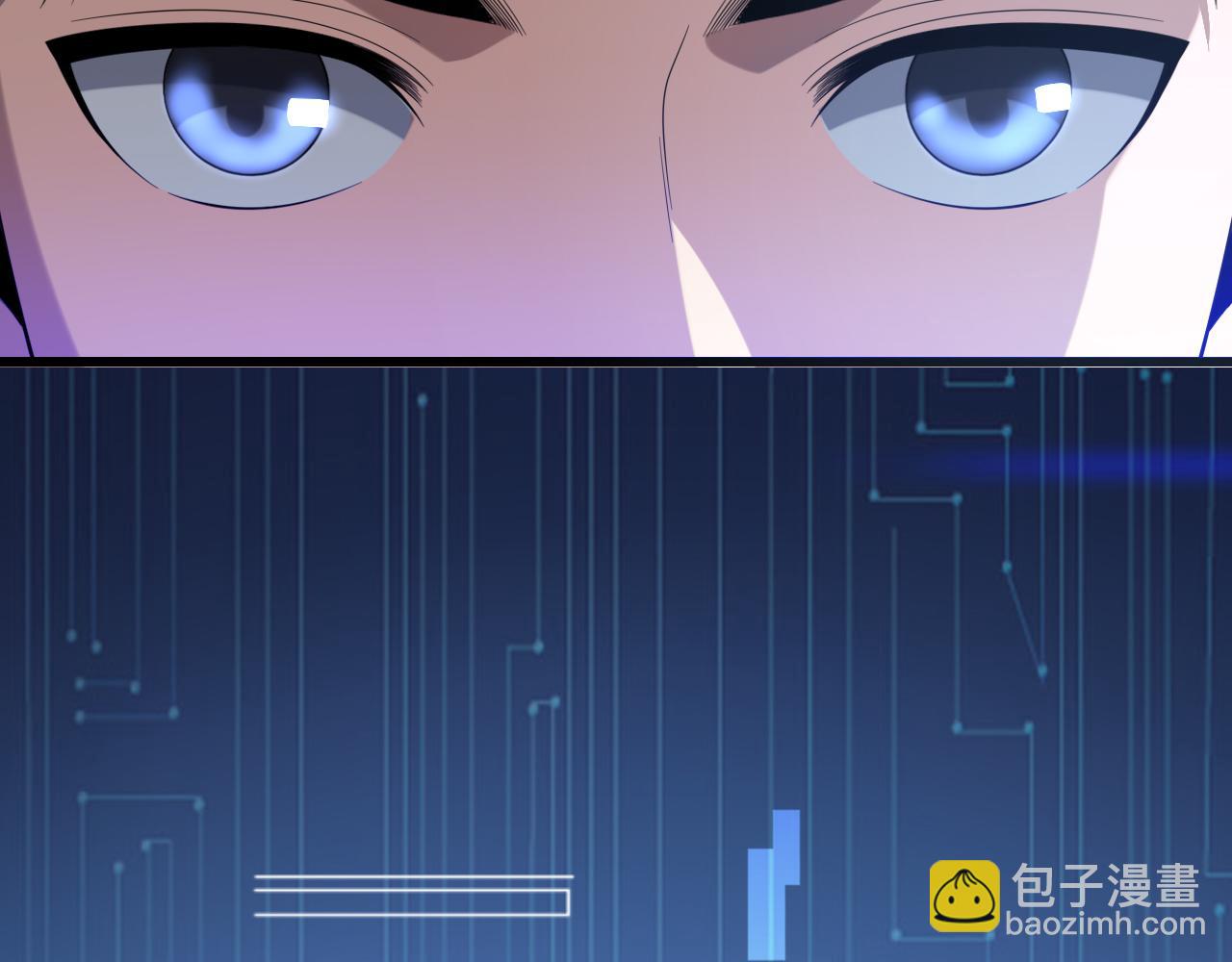 大醫凌然 - 第101話 技能！傳奇級！(2/3) - 4