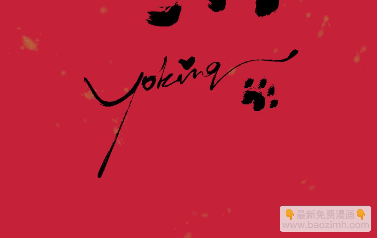 大醫凌然 - 第101話 技能！傳奇級！(2/3) - 2