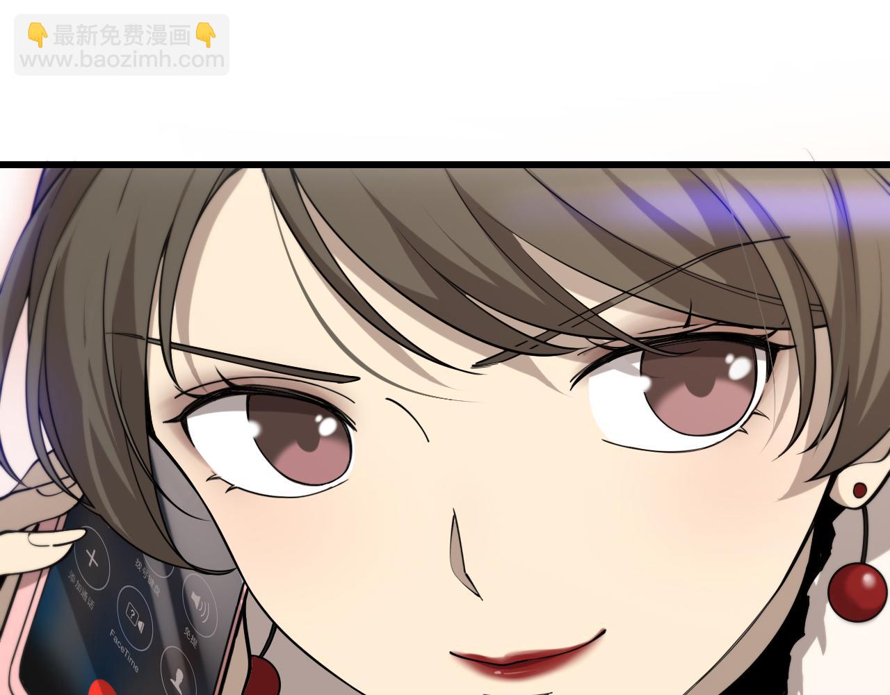 大醫凌然 - 第103話 攻略的新方向(3/3) - 4