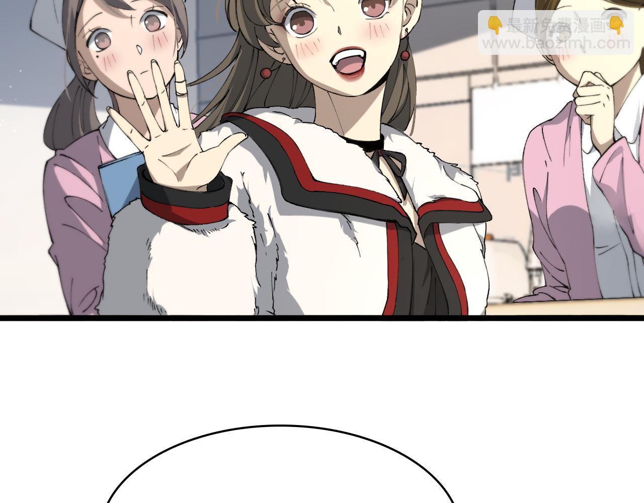 大醫凌然 - 第103話 攻略的新方向(1/3) - 6