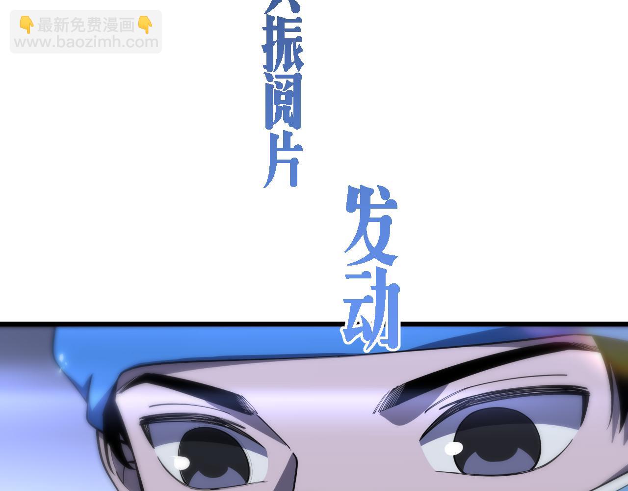 大醫凌然 - 第103話 攻略的新方向(2/3) - 1