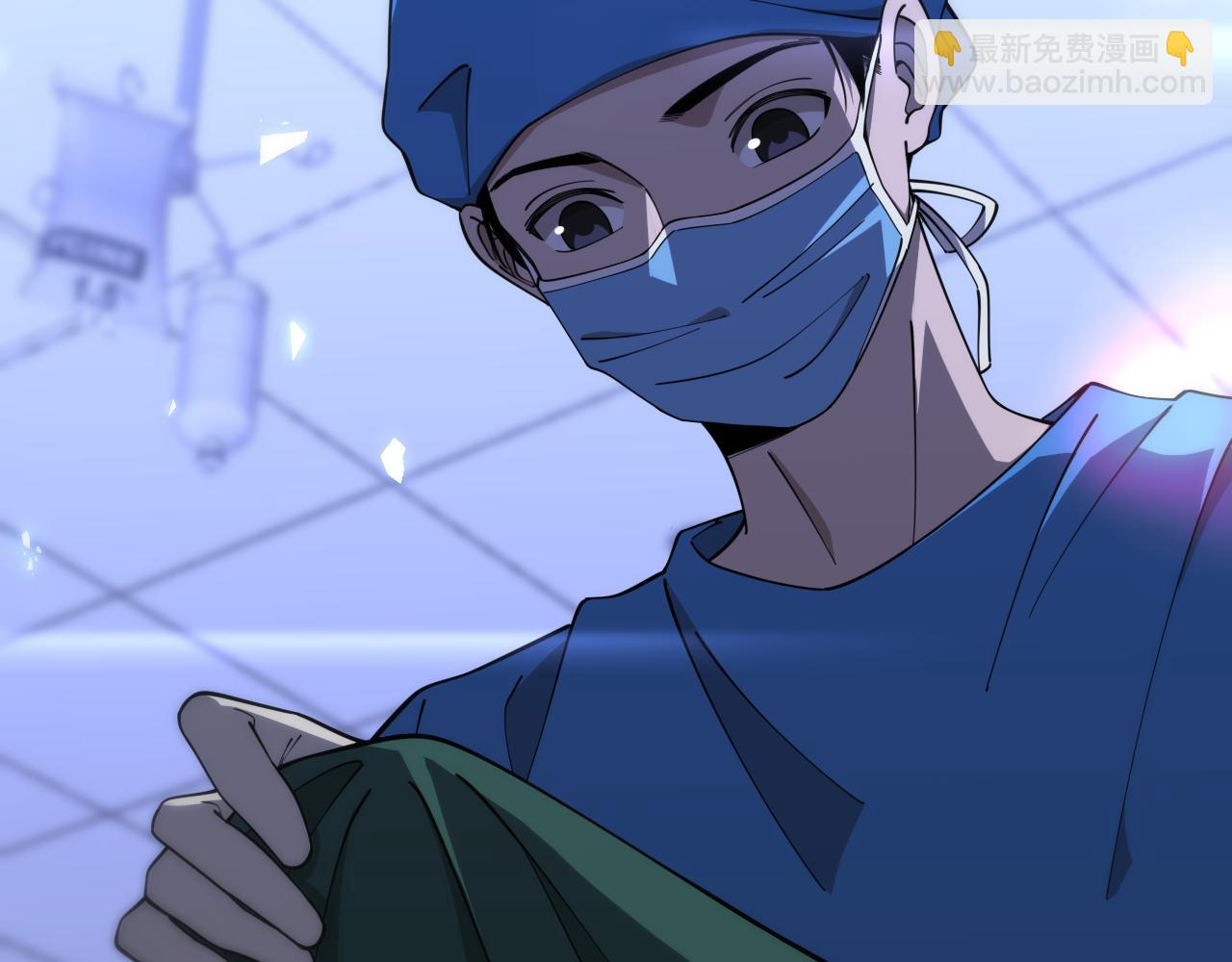 大醫凌然 - 第103話 攻略的新方向(2/3) - 7