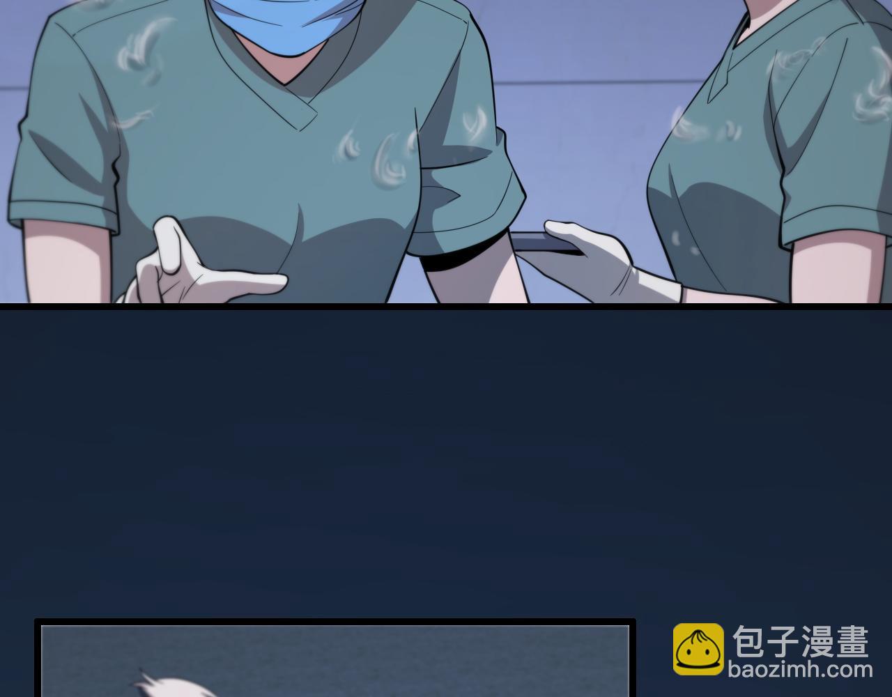 大醫凌然 - 第105話 救治警犬(3/3) - 3