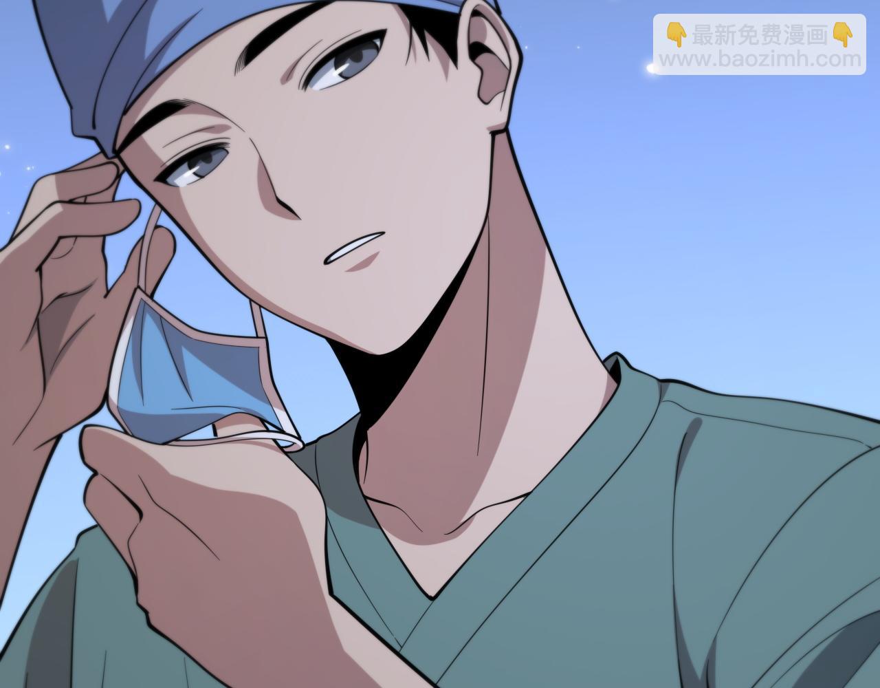 大醫凌然 - 第105話 救治警犬(3/3) - 6