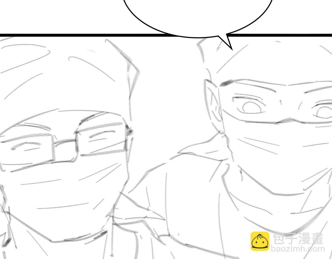 大醫凌然 - 第105話 救治警犬(3/3) - 6