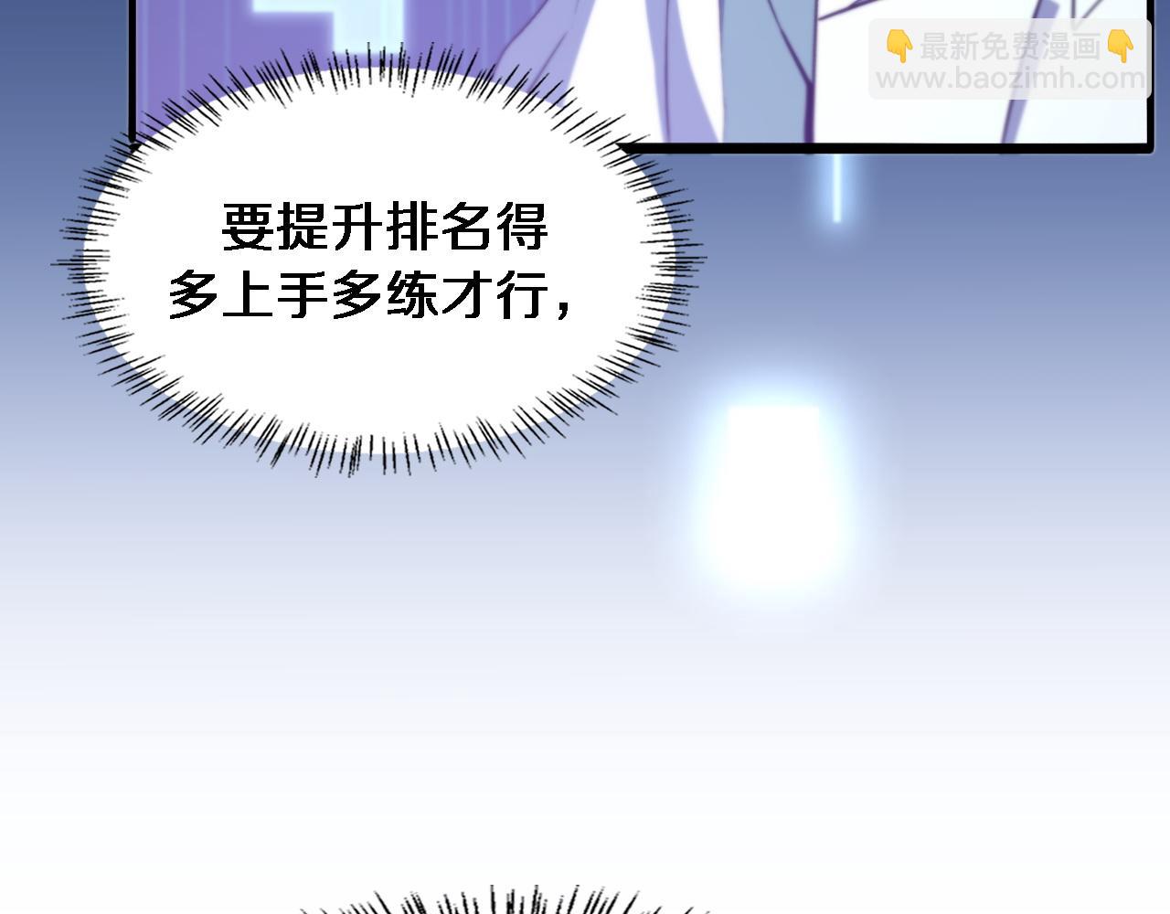 大醫凌然 - 第105話 救治警犬(1/3) - 7