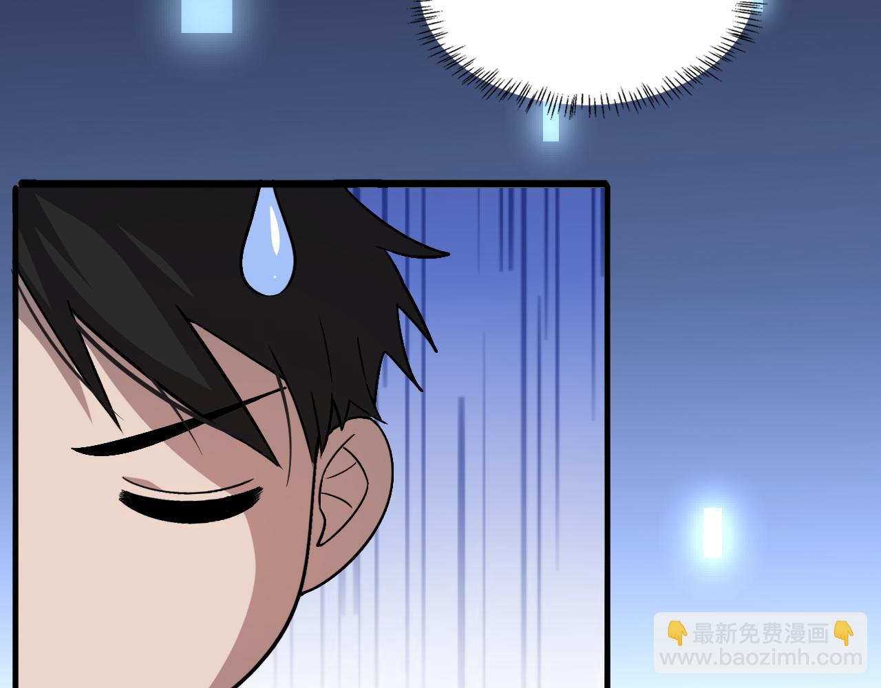 大醫凌然 - 第105話 救治警犬(1/3) - 3