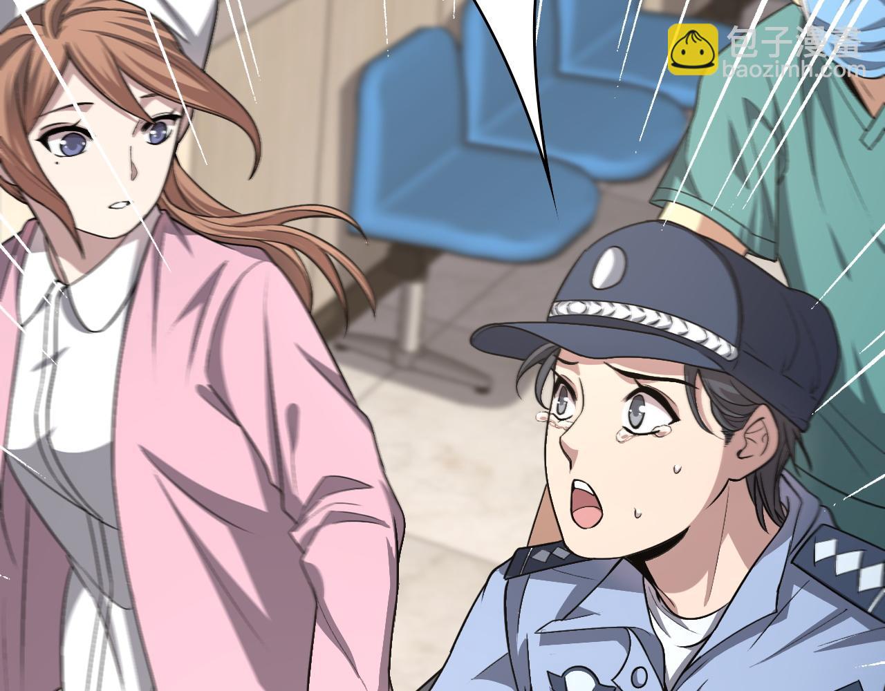 大醫凌然 - 第105話 救治警犬(1/3) - 7