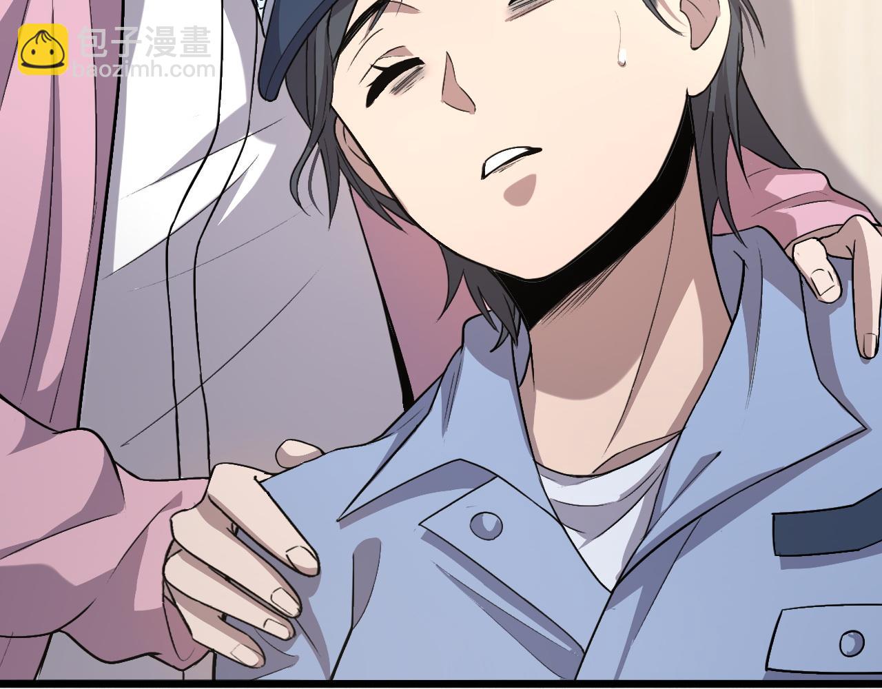 大醫凌然 - 第105話 救治警犬(1/3) - 1