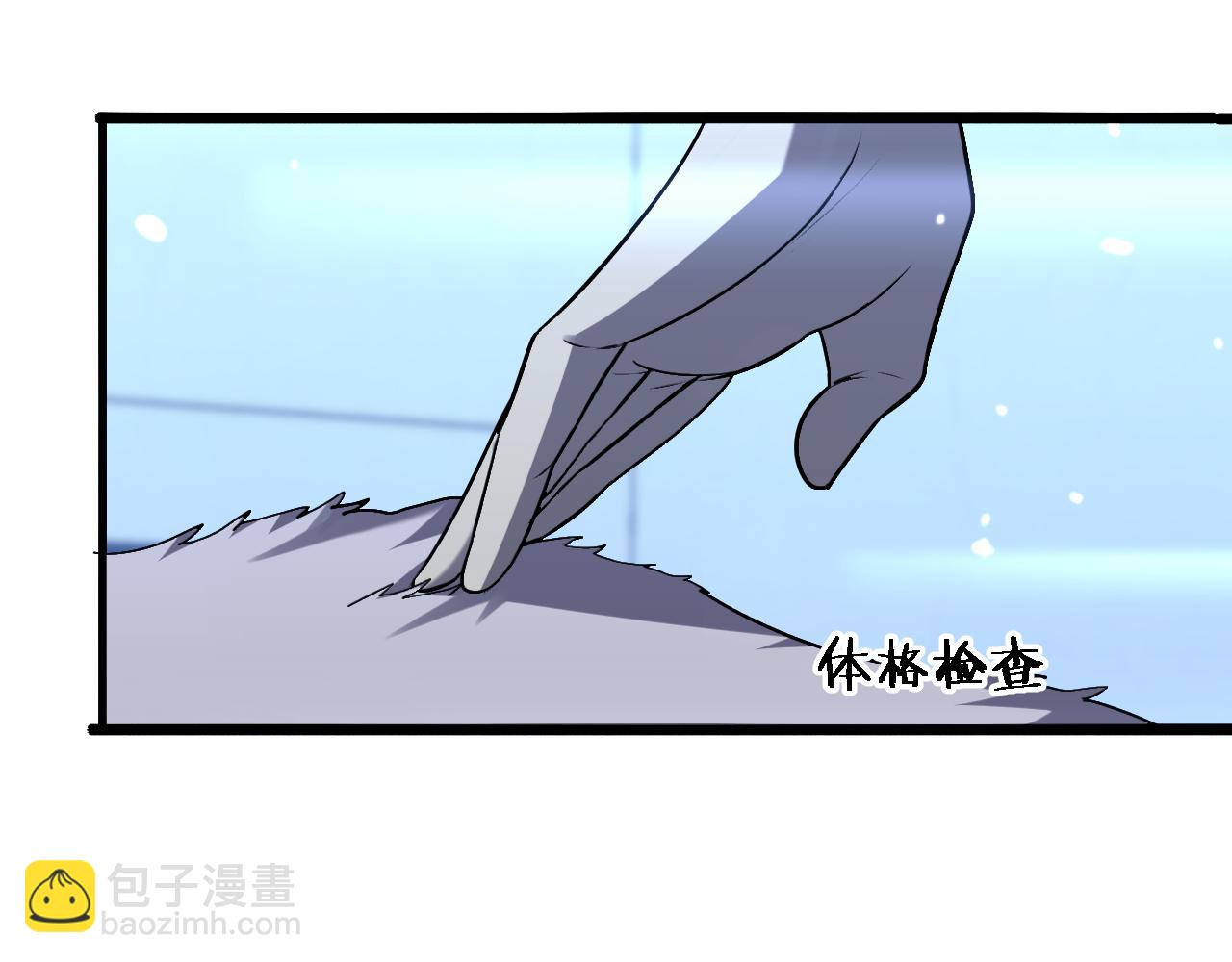 大醫凌然 - 第105話 救治警犬(2/3) - 1