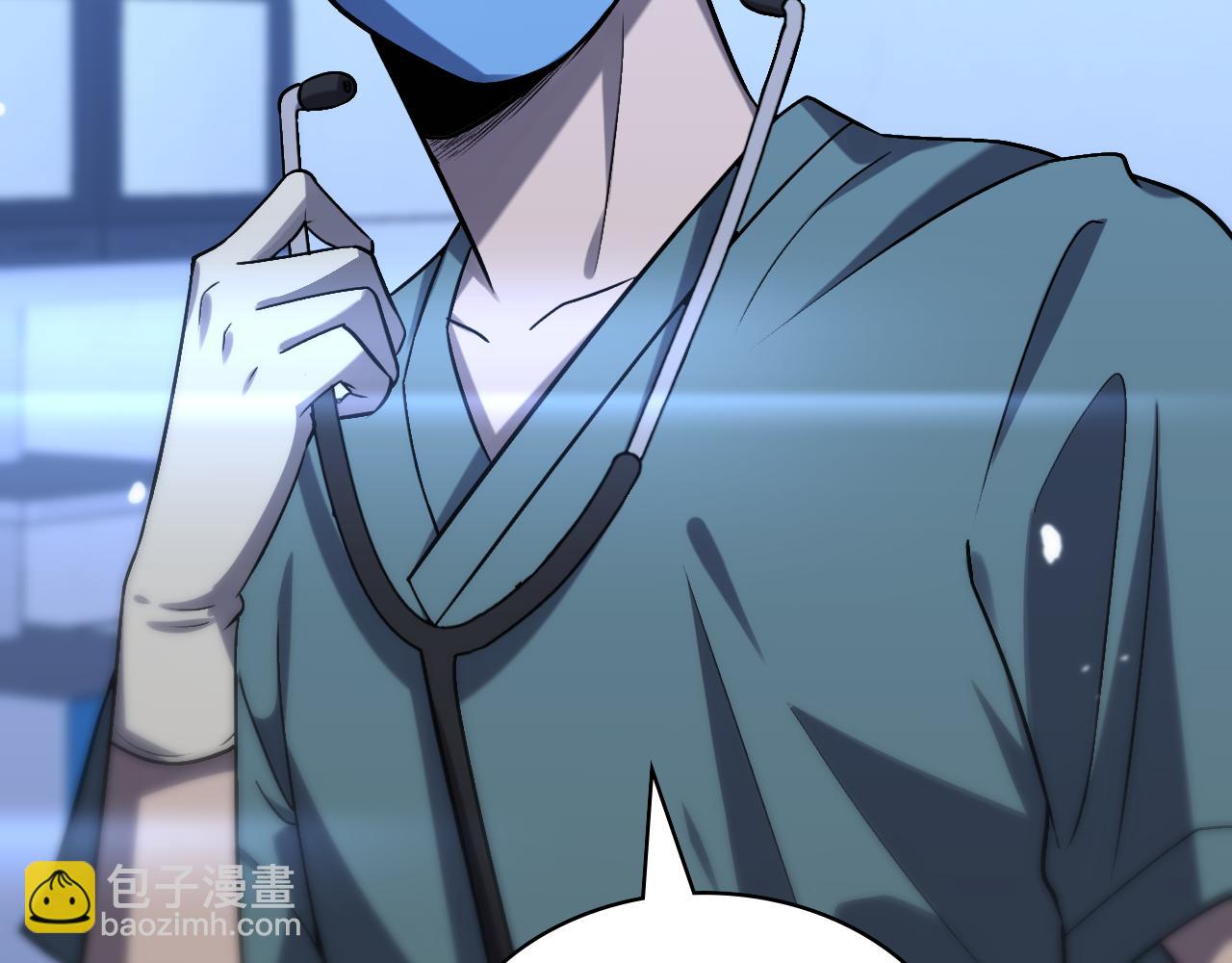 大醫凌然 - 第105話 救治警犬(2/3) - 3