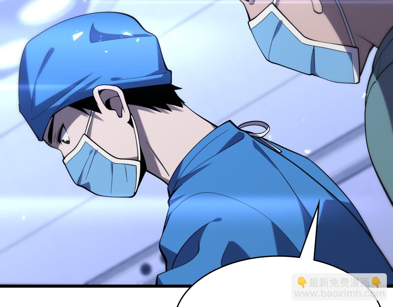 大醫凌然 - 第105話 救治警犬(2/3) - 7