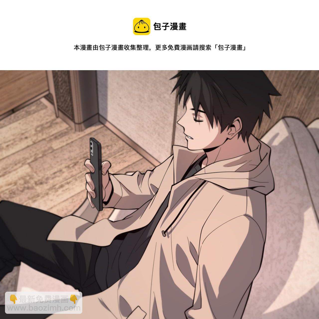 大醫凌然 - 第107話 別問，我叫餘媛(3/3) - 3