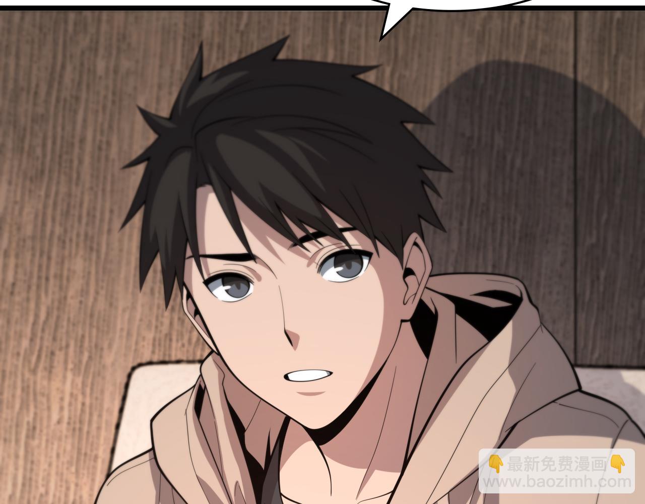 大醫凌然 - 第107話 別問，我叫餘媛(3/3) - 6