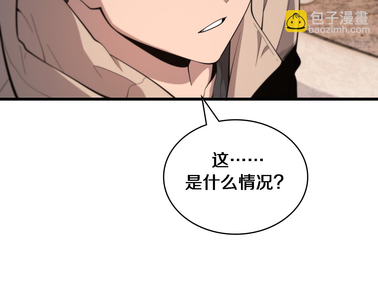 大醫凌然 - 第107話 別問，我叫餘媛(3/3) - 4