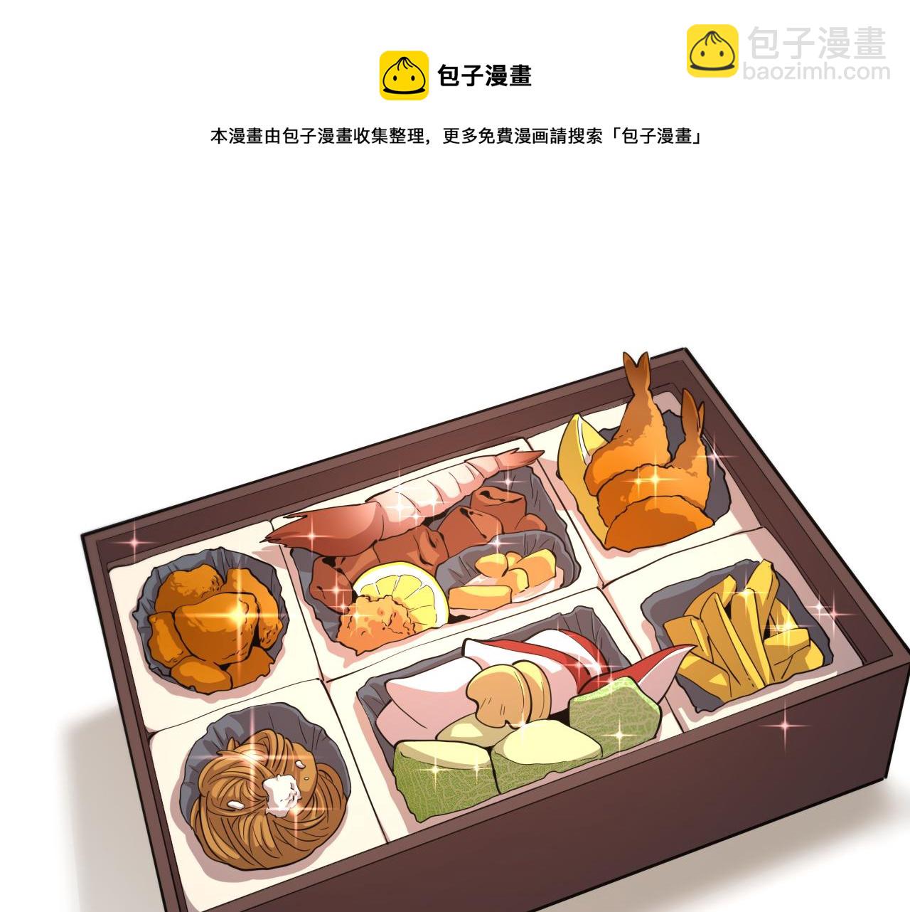 大醫凌然 - 第107話 別問，我叫餘媛(3/3) - 5