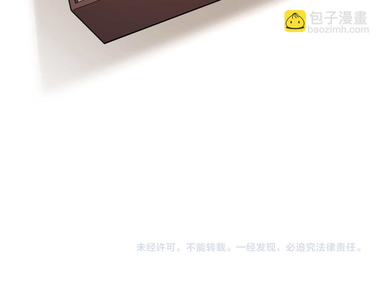 大醫凌然 - 第107話 別問，我叫餘媛(3/3) - 6