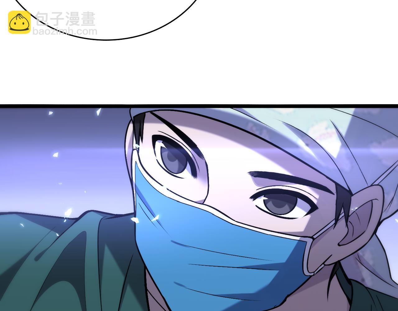 大醫凌然 - 第107話 別問，我叫餘媛(1/3) - 6