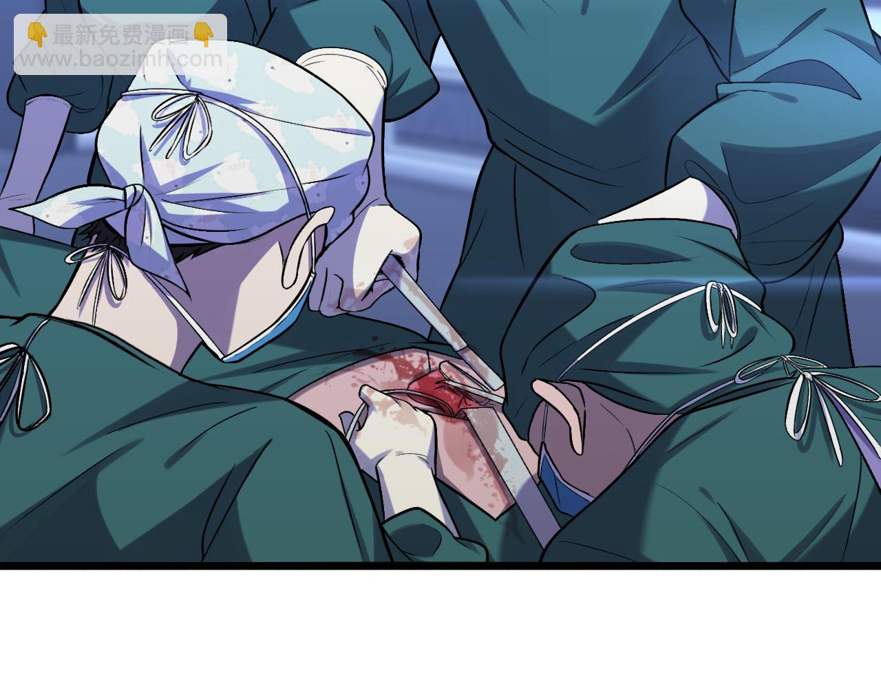 大醫凌然 - 第107話 別問，我叫餘媛(1/3) - 6