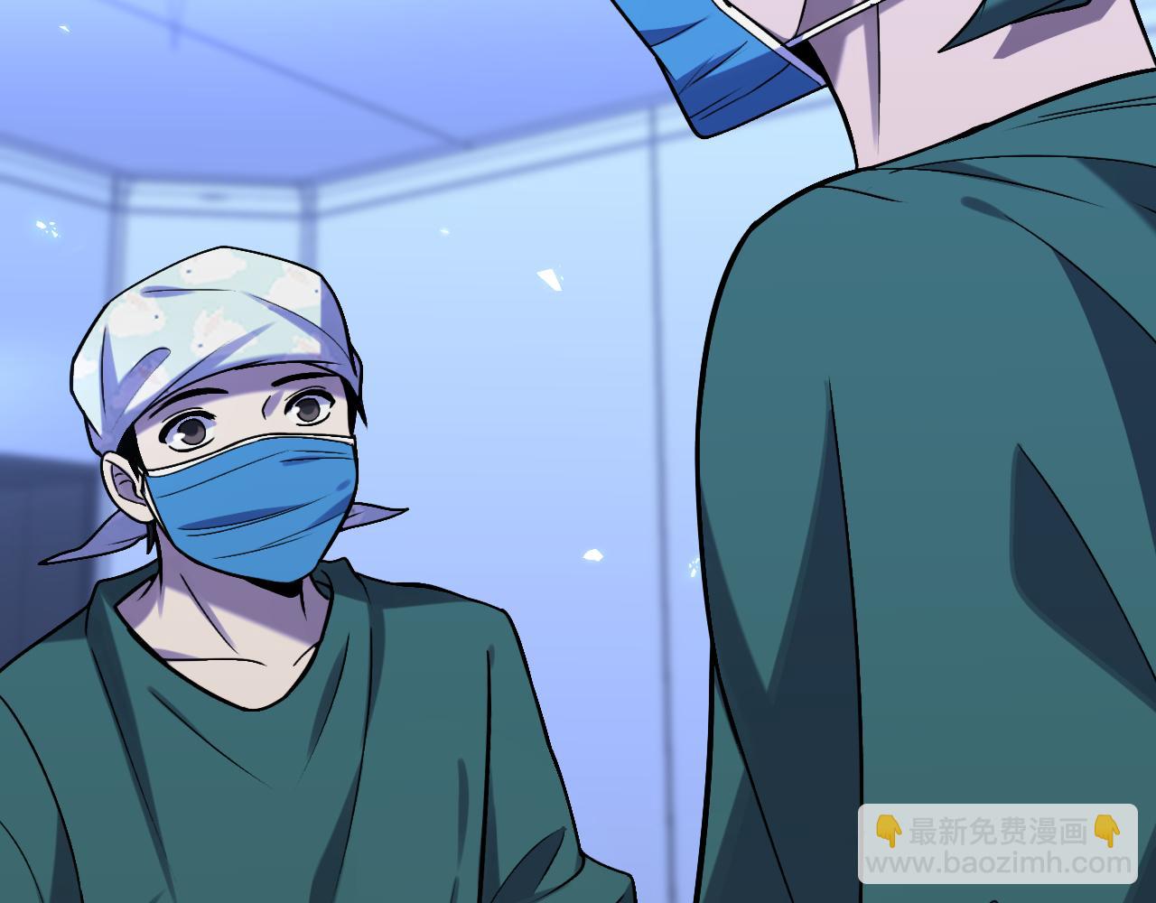 大醫凌然 - 第107話 別問，我叫餘媛(1/3) - 3