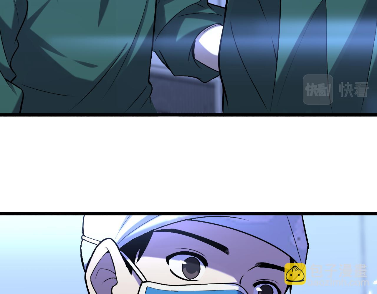 大醫凌然 - 第107話 別問，我叫餘媛(1/3) - 4