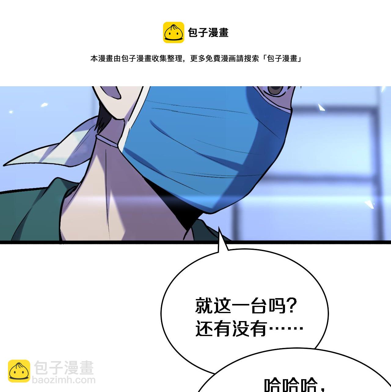 第107话 别问，我叫余媛28