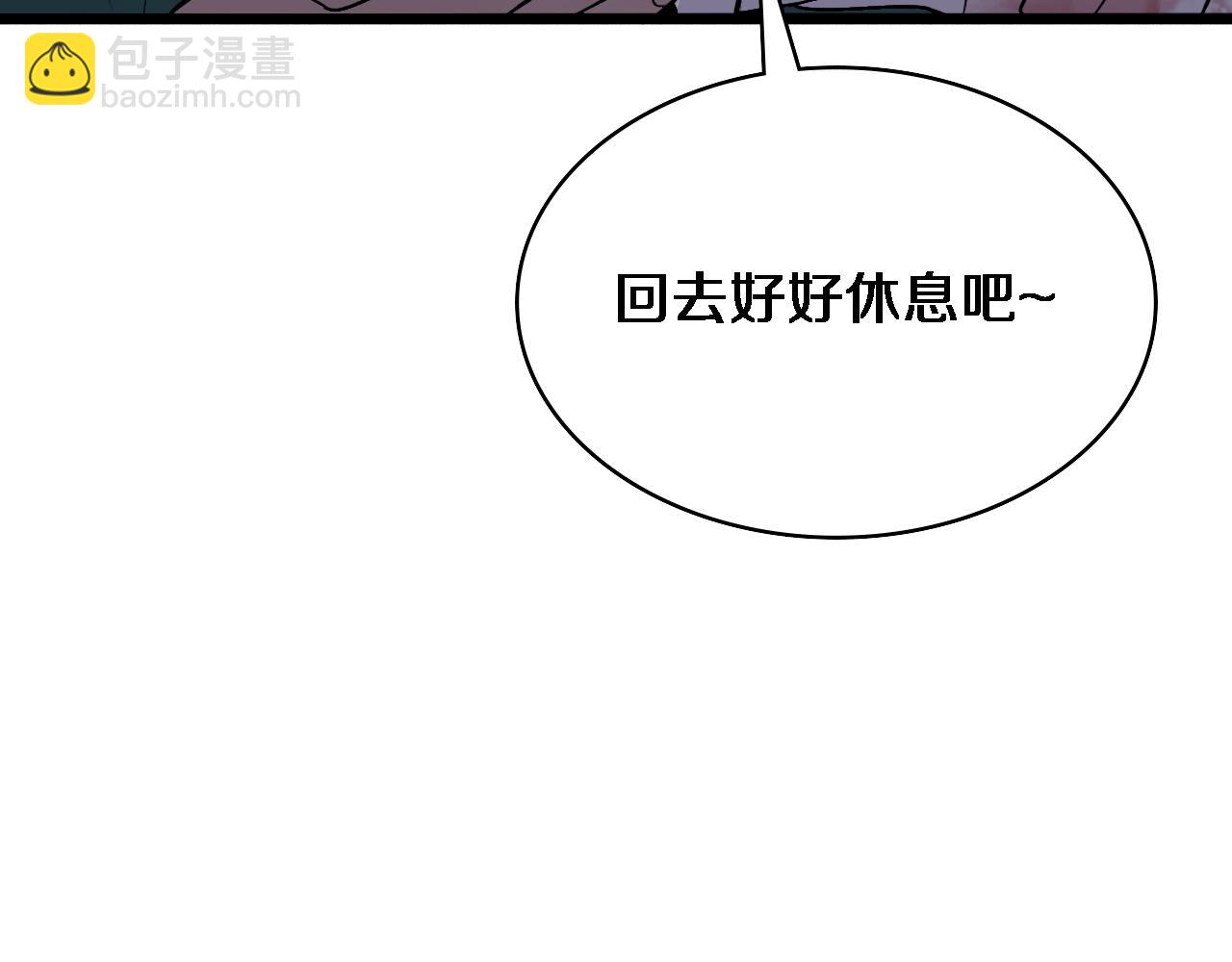 大醫凌然 - 第107話 別問，我叫餘媛(1/3) - 8