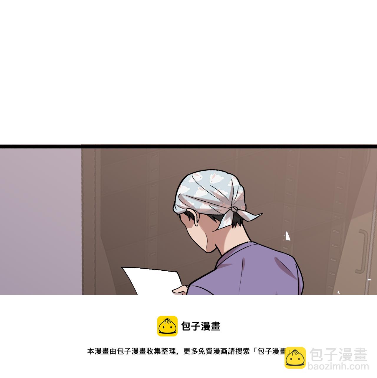 大醫凌然 - 第107話 別問，我叫餘媛(1/3) - 1