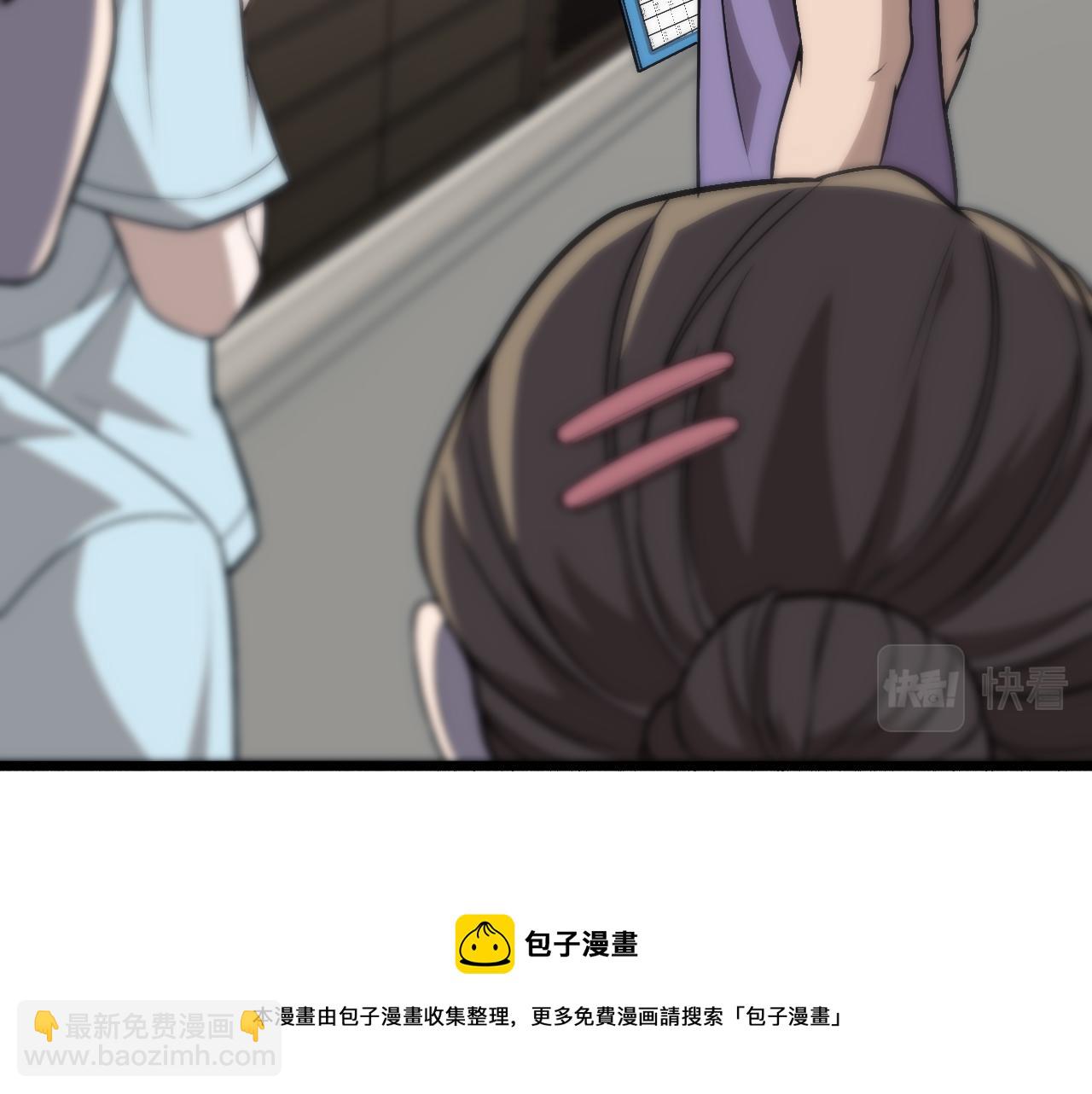 大醫凌然 - 第107話 別問，我叫餘媛(1/3) - 5