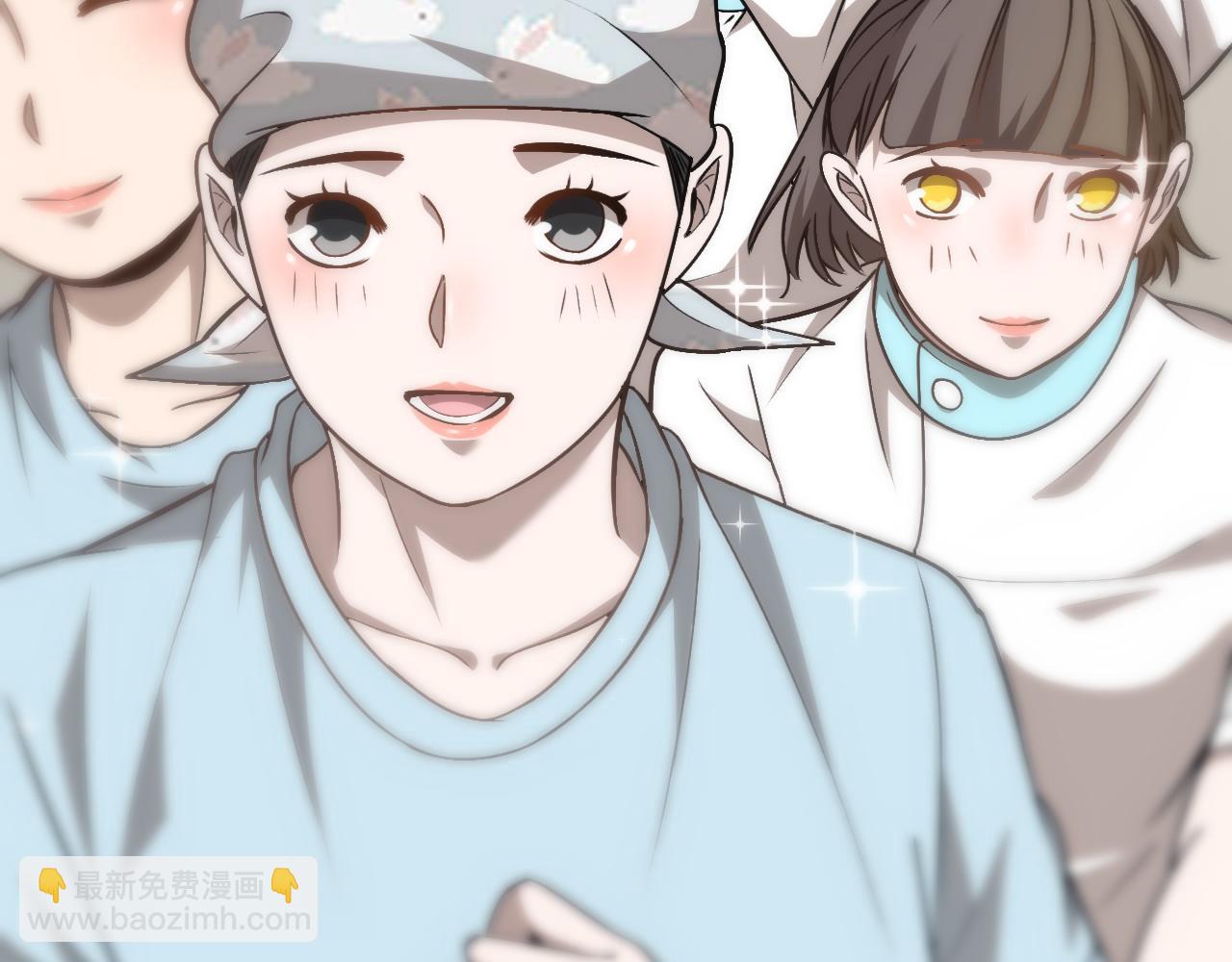 大醫凌然 - 第107話 別問，我叫餘媛(2/3) - 5