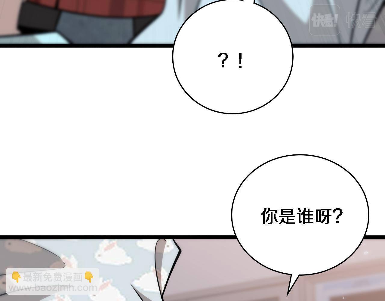 大醫凌然 - 第107話 別問，我叫餘媛(2/3) - 6