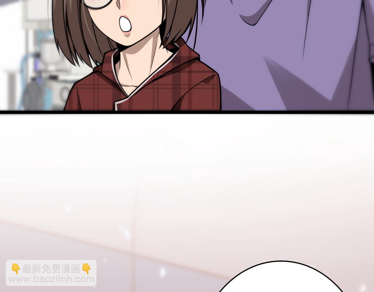 大醫凌然 - 第107話 別問，我叫餘媛(2/3) - 1