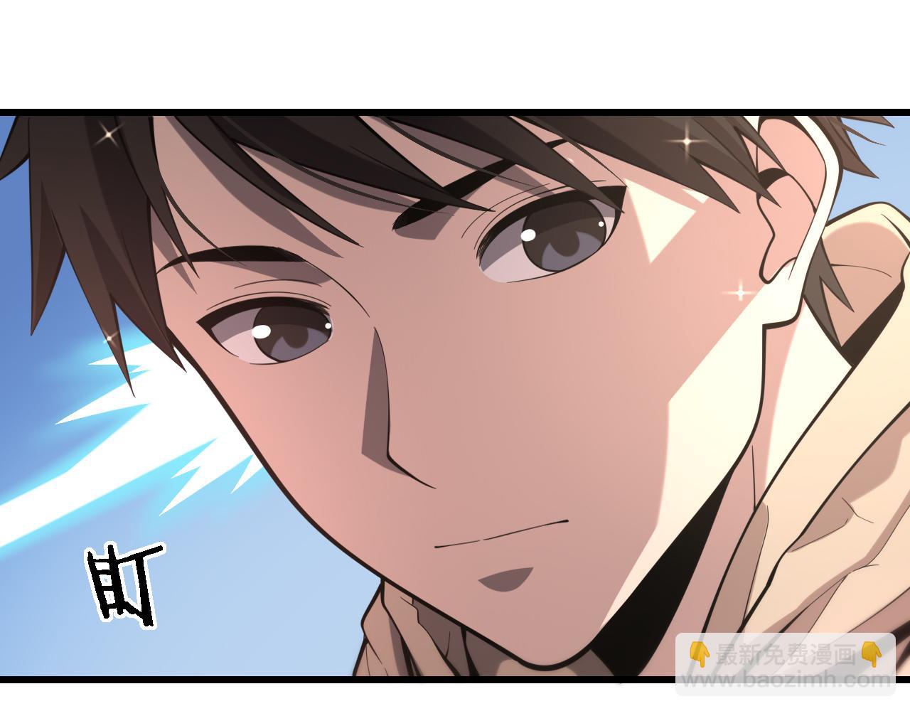 大醫凌然 - 第107話 別問，我叫餘媛(2/3) - 2