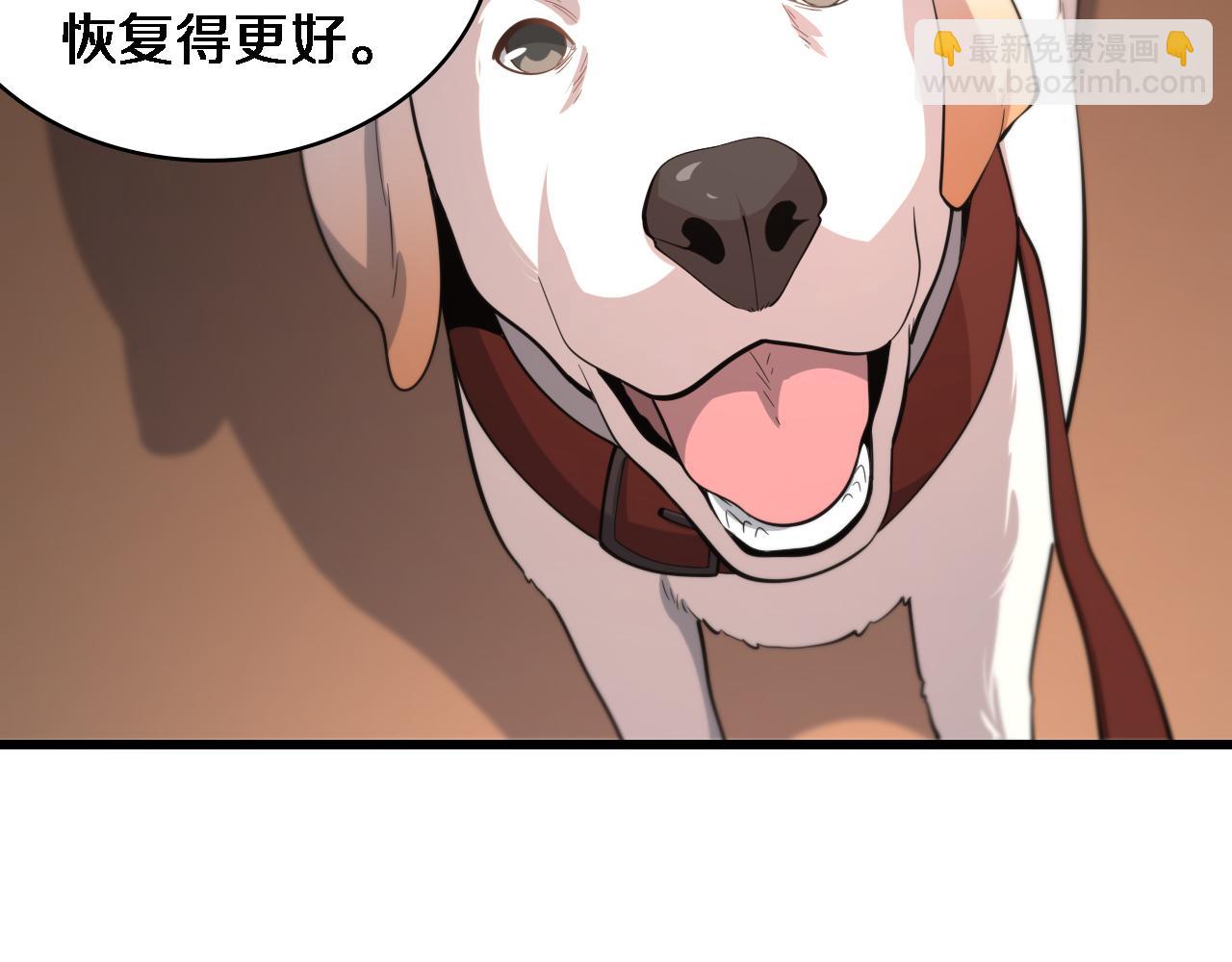 大醫凌然 - 第107話 別問，我叫餘媛(2/3) - 1