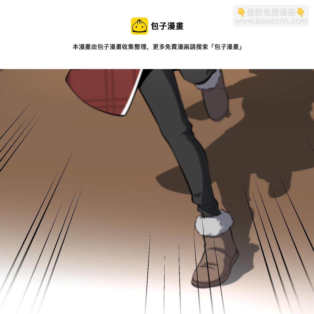 大醫凌然 - 第107話 別問，我叫餘媛(2/3) - 7