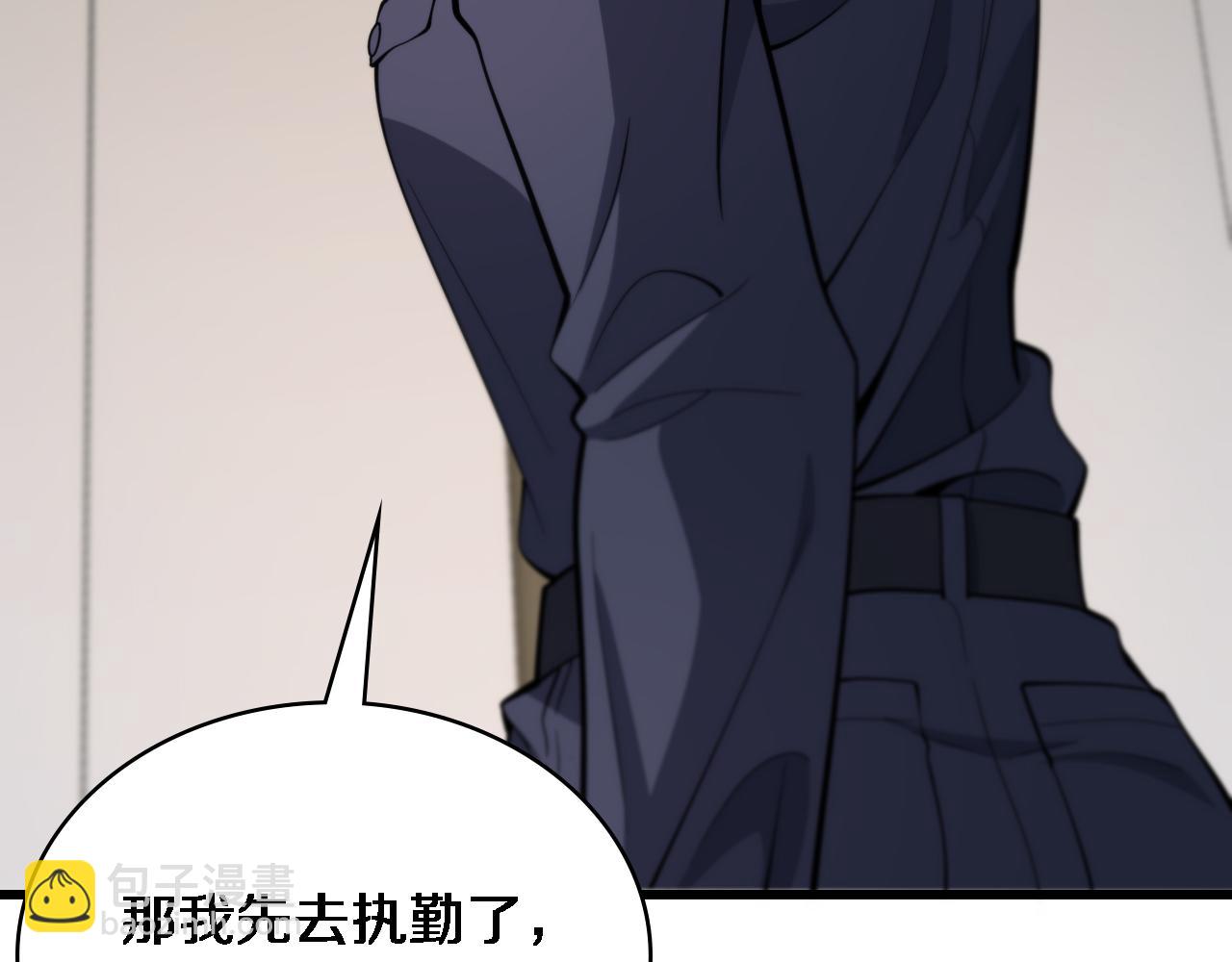 大醫凌然 - 第107話 別問，我叫餘媛(2/3) - 5