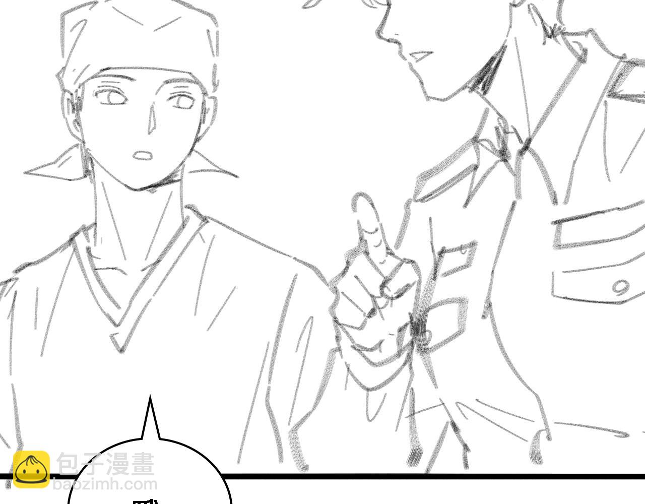 大醫凌然 - 第109話 凌醫生要被拐走了？(3/3) - 1