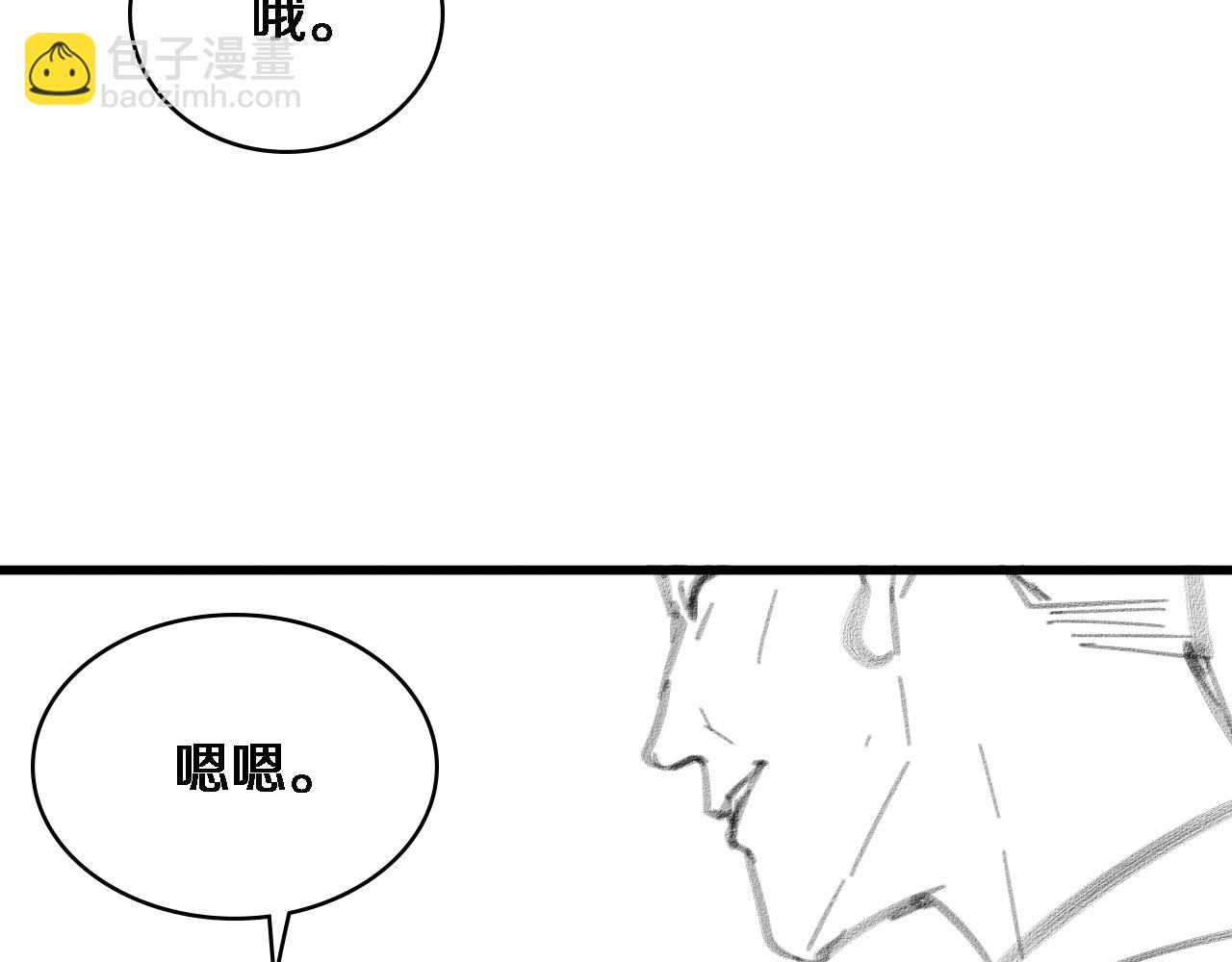 大醫凌然 - 第109話 凌醫生要被拐走了？(3/3) - 2