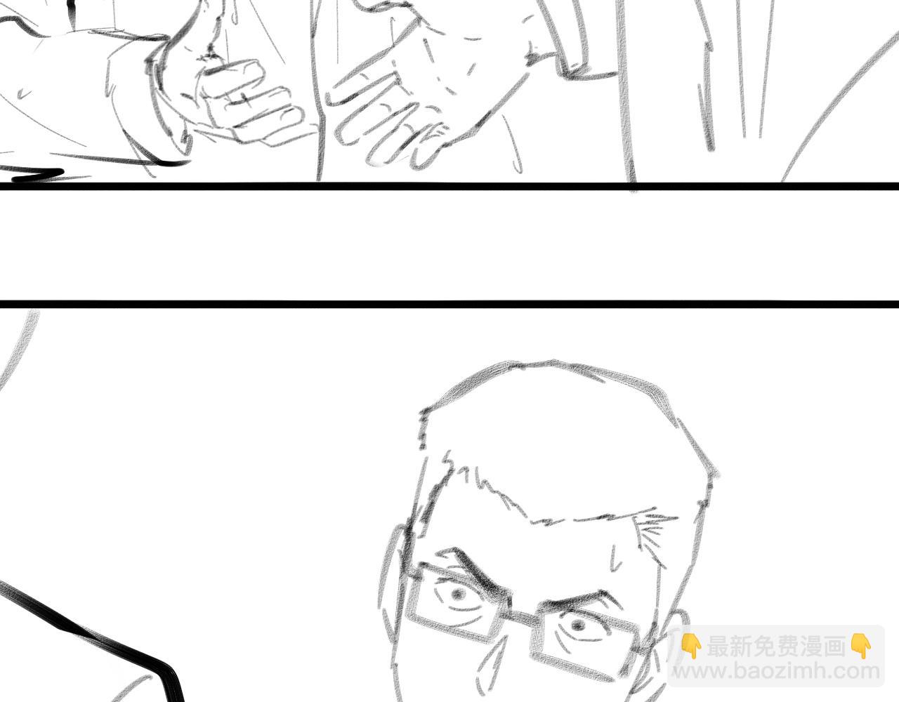 大醫凌然 - 第109話 凌醫生要被拐走了？(3/3) - 1