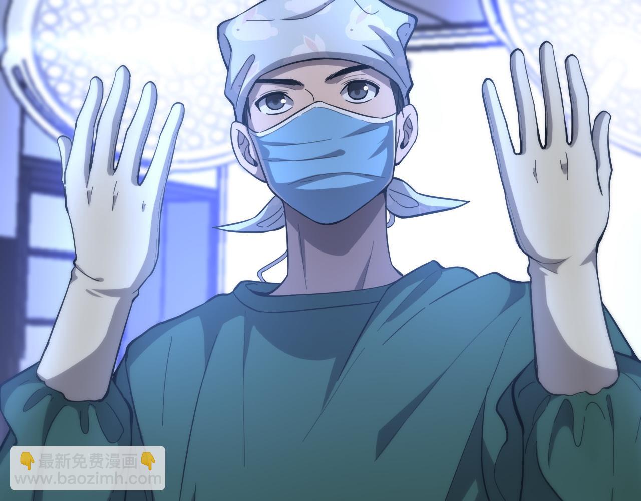 大醫凌然 - 第109話 凌醫生要被拐走了？(1/3) - 7