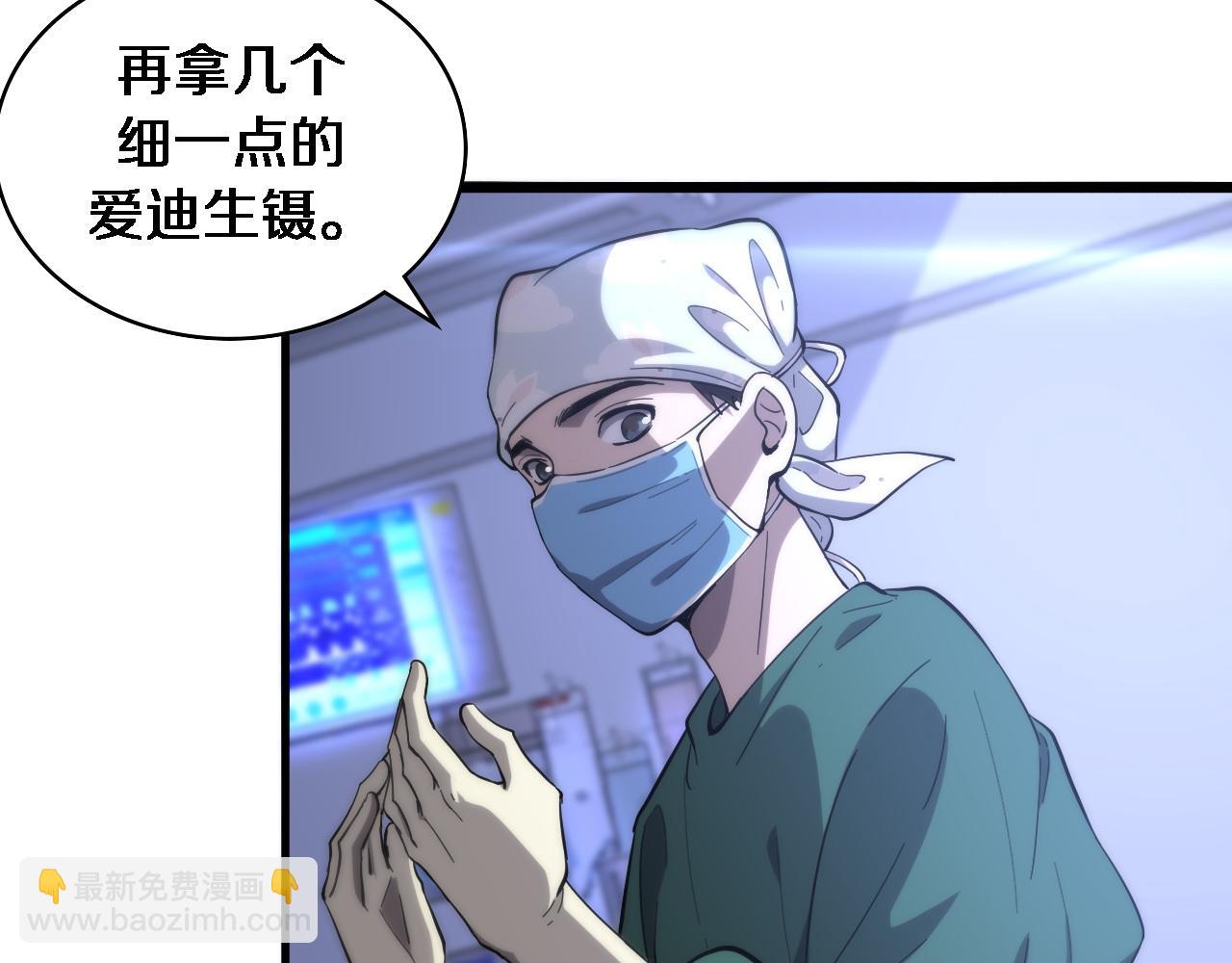 第109话 凌医生要被拐走了？34