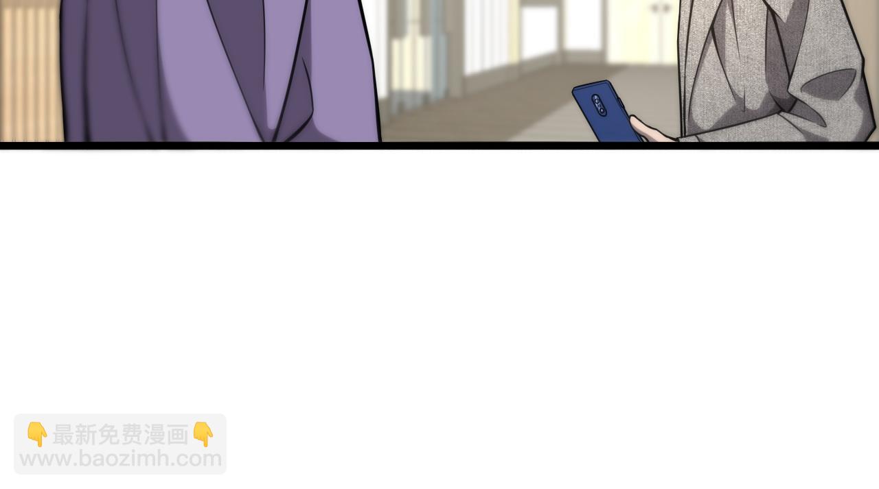 大醫凌然 - 第109話 凌醫生要被拐走了？(2/3) - 6