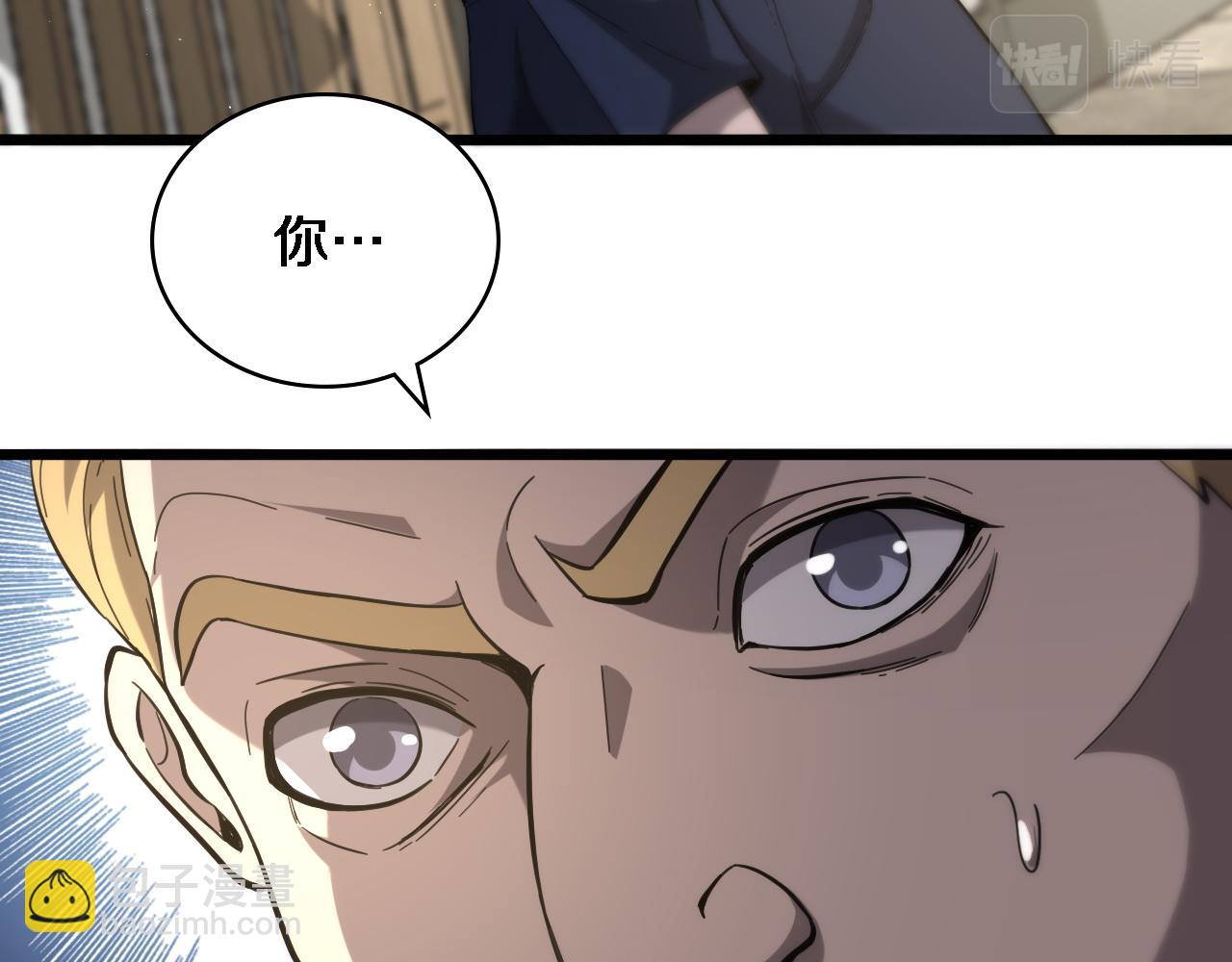 大醫凌然 - 第109話 凌醫生要被拐走了？(2/3) - 1